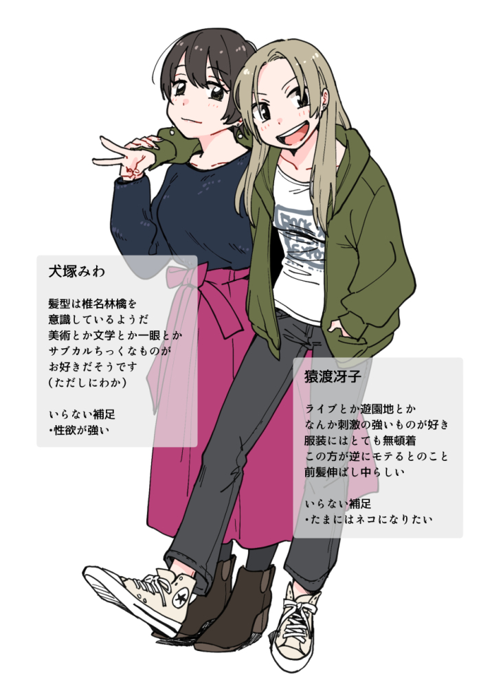 2girls, black_hair, blonde_hair, boots, character_name, hand_in_pocket, inuzuka_miwa, jacket