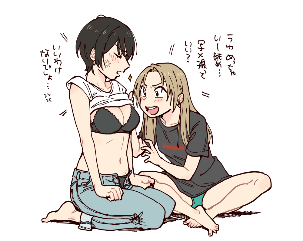 2girls, anger_vein, belly, black_bra, black_hair, black_panties, blush, bra, breasts, brown_hair, cleavage, clothes_lift, denim, ear_piercing, green_panties, inuzuka_miwa, jeans, long_hair, multiple_girls, navel, panties, pants, piercing, sawatari_saeko, seiza, short_hair, sitting, tamifull, translation_request, tsukiatte_agetemo_ii_kana, underwear, white_background