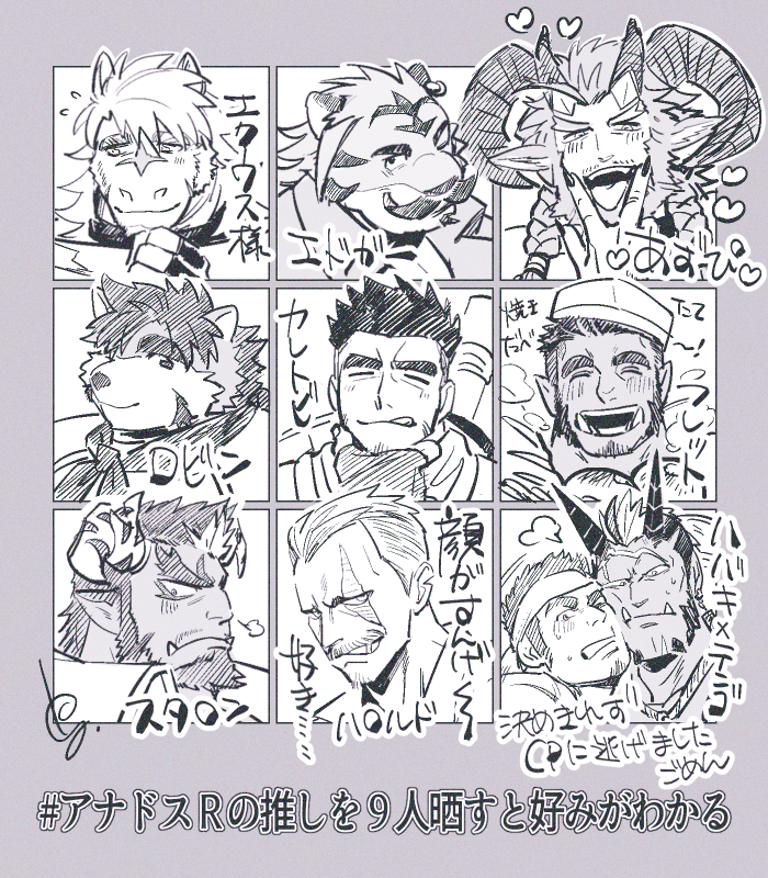 6+boys, animal_ear_piercing, animal_ears, another_eidos-r, averting_eyes, azmond_(another_eidos), bara, beard