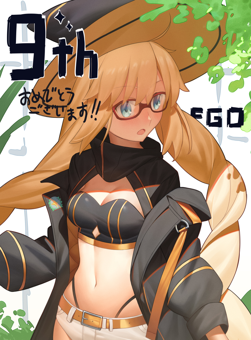 1girl, absurdres, aesc_(exhibition_attire)_(fate), aesc_(fate), aesc_(rain_witch)_(fate), black_coat, blonde_hair, blue_eyes