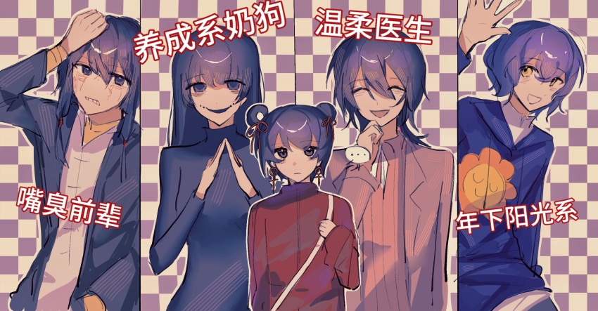 ..., 2girls, 3boys, ^_^, arm_up, bags_under_eyes, black_eyes, black_hair