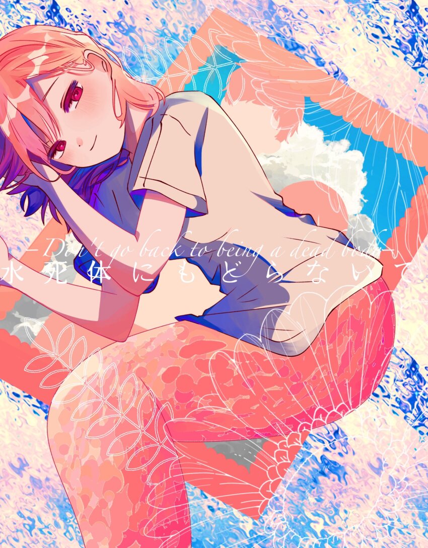 1boy, 1girl, blush, closed_mouth, commentary_request, faceless, faceless_male, flower, hair_behind_ear, half-closed_eyes, highres, iyowa_girls, looking_at_viewer, lying, medium_hair, mermaid, monster_girl, on_side, partially_colored, photo_(object), pink_hair, red_eyes, shirt, short_sleeves, smile, solo_focus, suishitai-chan_(iyowa), suishitai_ni_modoranaide_(vocaloid), t-shirt, tsukudani_(nimono0815), water, white_shirt