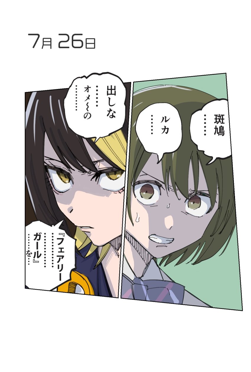 2girls, anaguma_keigo, black_hair, blonde_hair, bob_cut, bow, clenched_teeth, colored_inner_hair