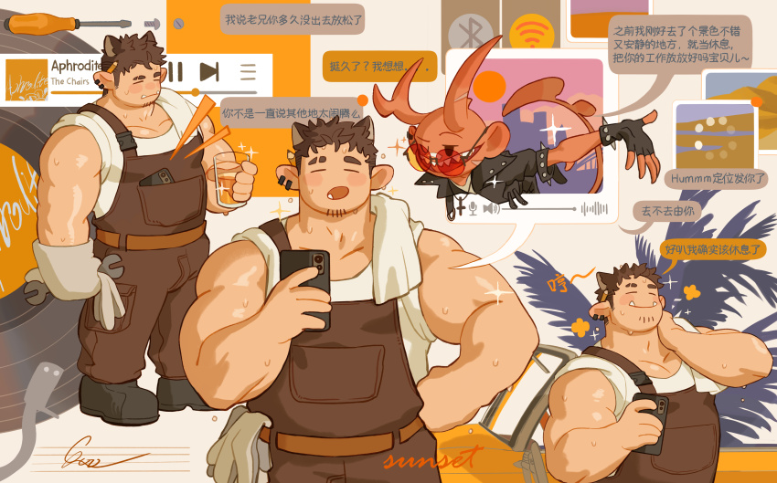 2boys, =_=, absurdres, animal_ears, bara, blush, blush_stickers, brown_hair