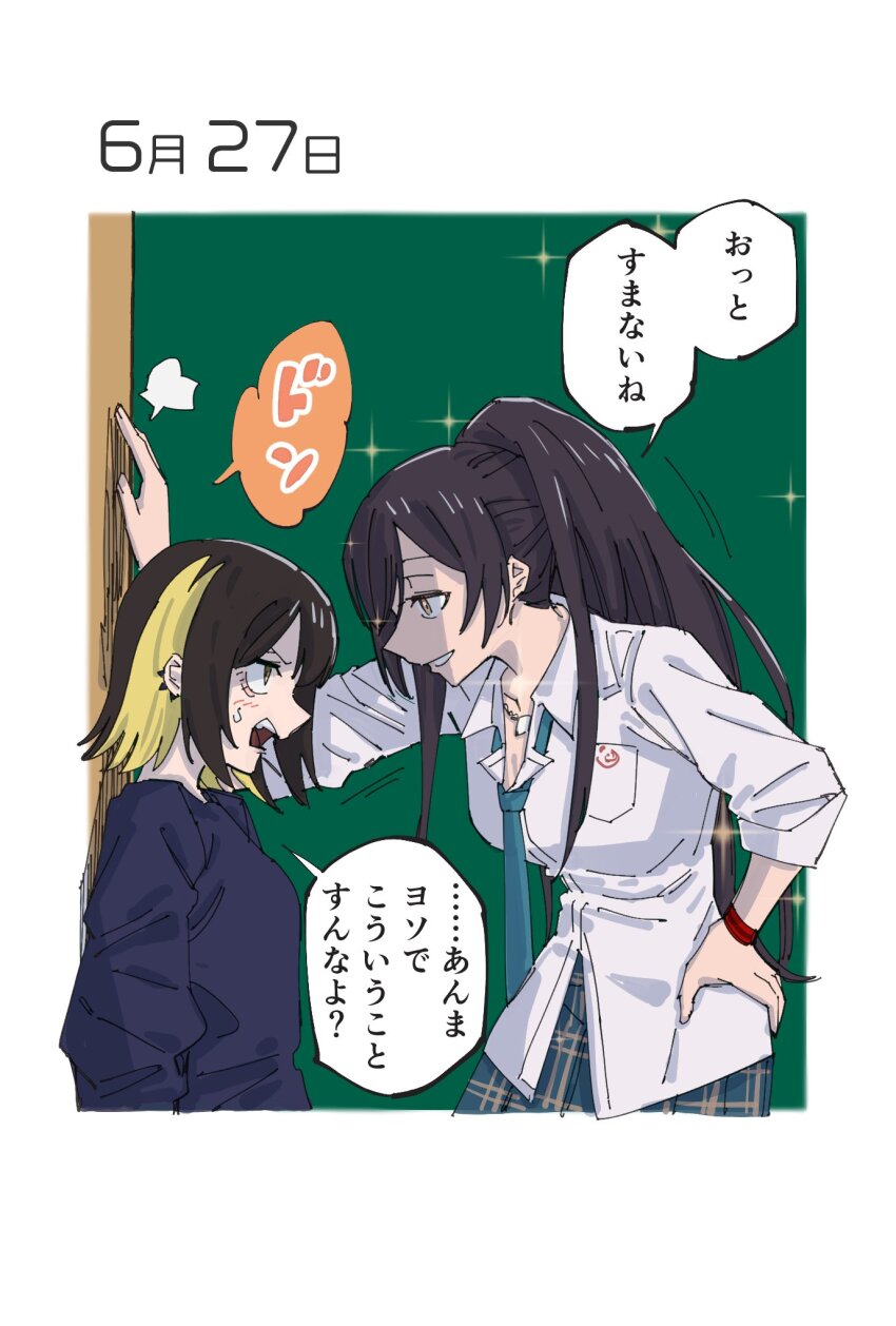 2girls, against_wall, alternate_costume, anaguma_keigo, angry, black_hair, blush, breast_pocket