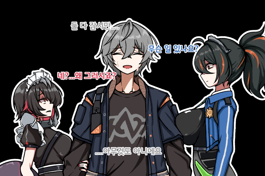 1boy, 2girls, black_background, black_hair, blue_jacket, breasts, ellen_joe, grey_hair, highres, hyun_ha-ryeong, jacket, large_breasts, maid, maid_headdress, multicolored_hair, multiple_girls, nervous_sweating, police, police_uniform, policewoman, red_eyes, red_hair, simple_background, sweat, wise_(zenless_zone_zero), zenless_zone_zero, zhu_yuan
