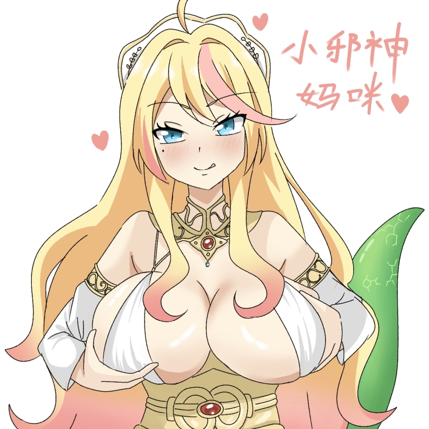1girl, blonde_hair, blue_eyes, blush, breasts, cleavage, grabbing_own_breast, highres, hokami, jashin-chan's_mother, jashin-chan_dropkick, lamia, large_breasts, long_hair, looking_at_viewer, mole, mole_under_eye, monster_girl, smile, solo, tongue, tongue_out