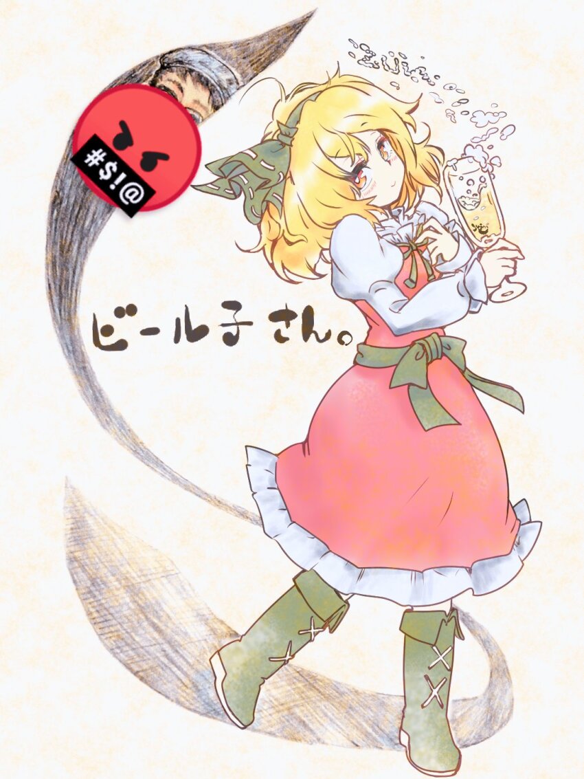 1girl, 1other, alcohol, beer, beerko, blonde_hair, boots, bow, newsboy_cap, carbohydrate_(asta4282), cup, dress, drinking_glass, flat_cap, frilled_dress, frills, full_body, green_boots, green_bow, green_hair, green_ribbon, green_sash, hair_ribbon, hat, highres, holding, holding_cup, juliet_sleeves, long_sleeves, medium_hair, original, puffy_sleeves, purple_dress, ribbon, sash, shirt, solo, standing, touhou, traditional_media, white_shirt, wine_glass, yellow_eyes