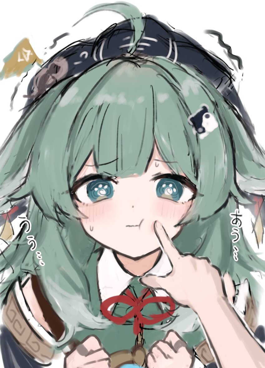 1girl, ahoge, animal_ears, black_hat, blush, bow, bowtie, closed_mouth, collared_shirt, enunu_7e, fox_ears, fox_girl, green_eyes, green_hair, hair_between_eyes, hair_ornament, hat, highres, honkai:_star_rail, honkai_(series), huohuo_(honkai:_star_rail), long_hair, long_sleeves, looking_at_viewer, paw-shaped_pupils, red_bow, red_bowtie, shirt, simple_background, solo, solo_focus, sweat, symbol-shaped_pupils, translation_request, trembling, upper_body, white_background, yin_yang, yin_yang_hair_ornament