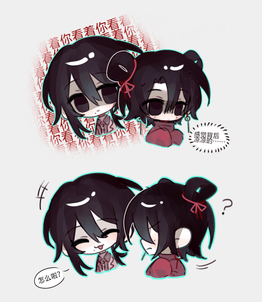 +++, 1boy, 1girl, :3, ?, aqua_outline, black_hair, brown_shirt