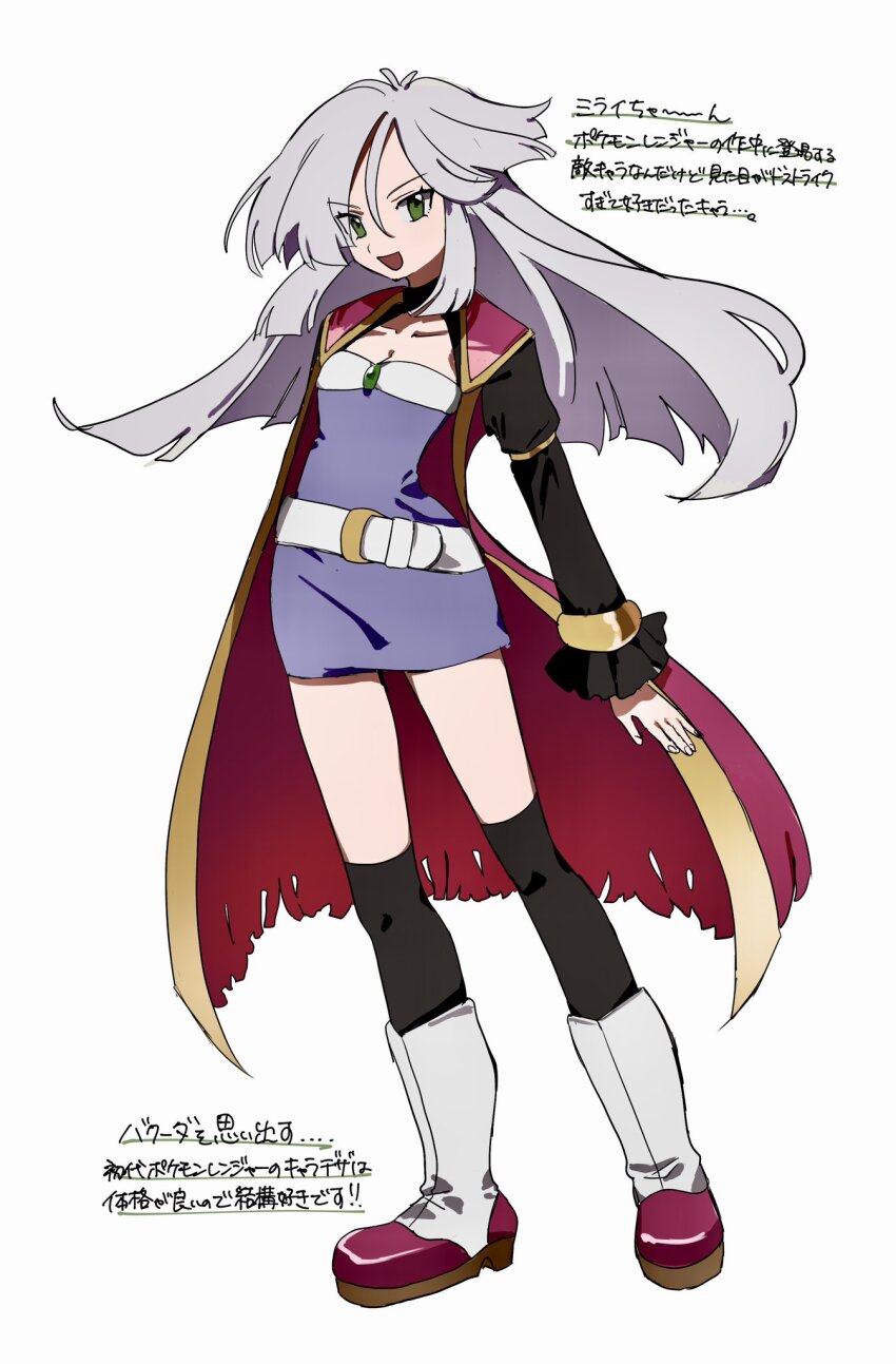 1girl, belt, black_collar, black_sleeves, black_socks, blunt_ends, breasts, cape