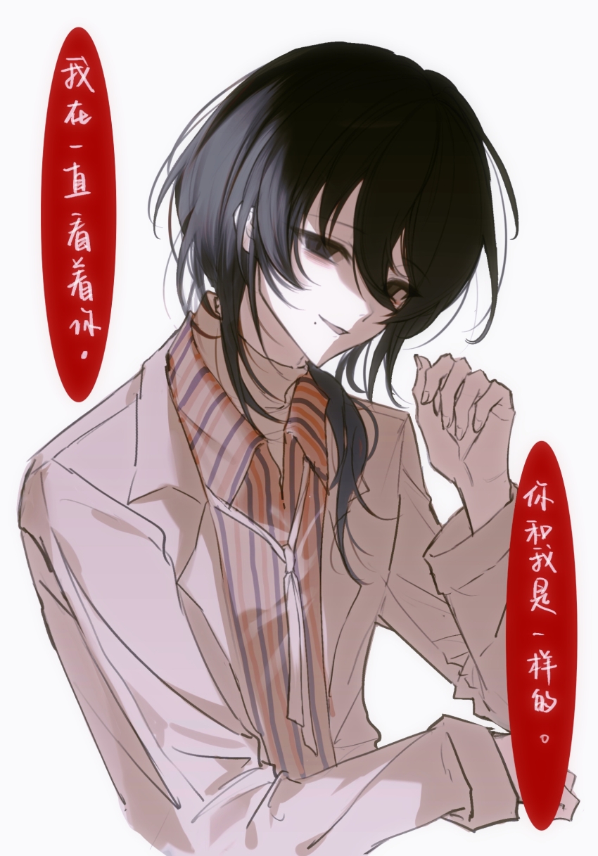1boy, black_eyes, black_hair, chinese_commentary, chinese_text, collared_shirt, commentary_request, empty_eyes