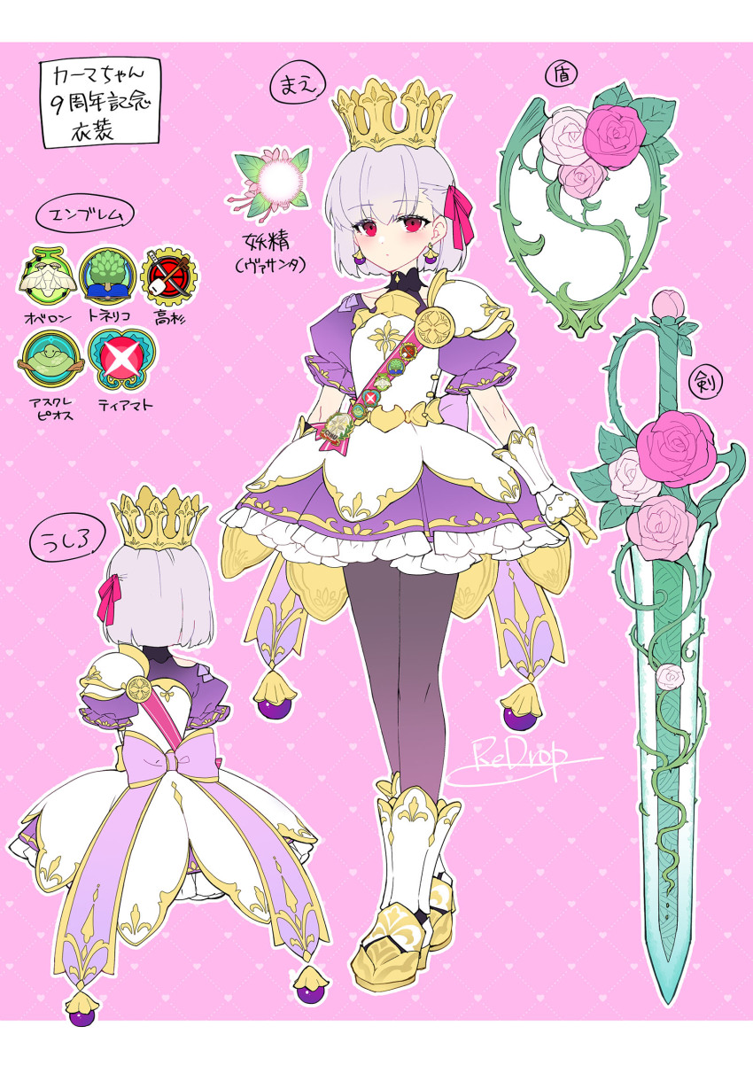 1girl, armor, armored_boots, back, badge, blush, boots, breastplate