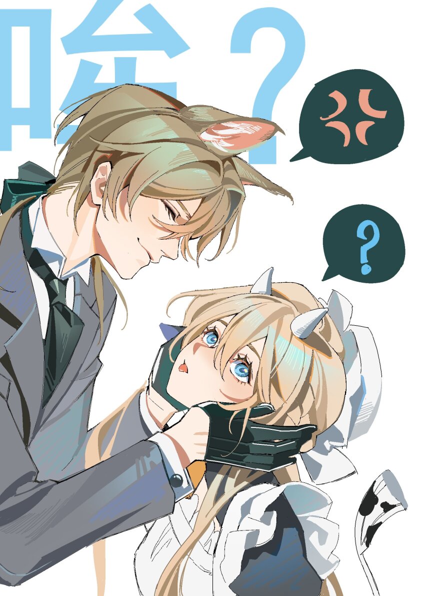 1boy, 1girl, absurdres, animal_ears, apron, blonde_hair, blue_eyes, brown_hair