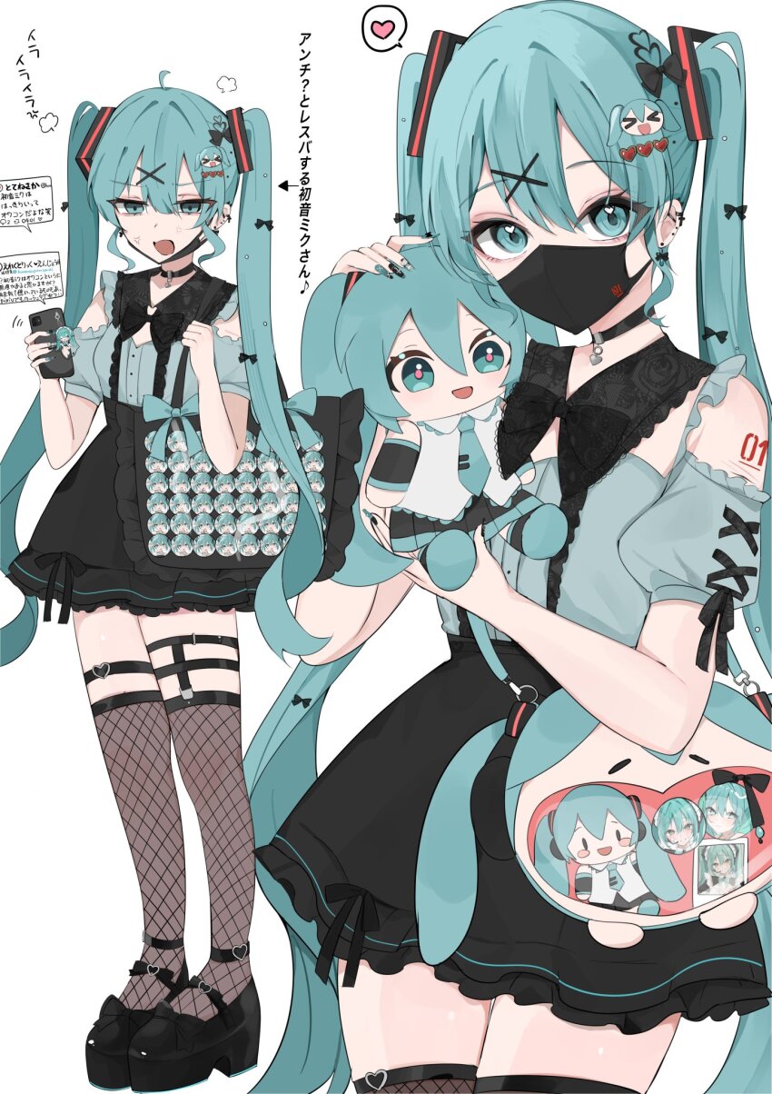 >_<, 1girl, :d, :o, anger_vein, aqua_eyes, aqua_hair, aqua_necktie