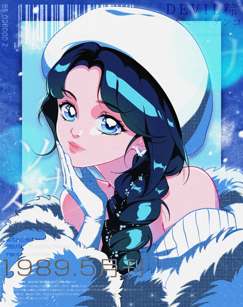 1girl, aespa, animification, artist_name, barcode, bare_shoulders, beret, black_hair