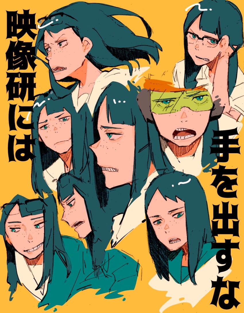 1girl, asymmetrical_bangs, blue_eyes, blue_hair, eizouken_ni_wa_te_wo_dasu_na!, multiple_expressions, eyewear_on_head, freckles