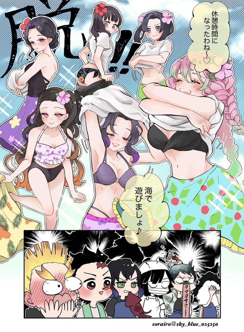 6+boys, 6+girls, agatsuma_zenitsu, ass, bikini, black_bikini, black_hair, blonde_hair, blue_hair, blush, breasts, closed_eyes, dress, flower, gradient_hair, green_eyes, green_hair, hair_flower, hair_ornament, hashibira_inosuke, highres, iguro_obanai, kamado_nezuko, kamado_tanjirou, kanroji_mitsuri, kanzaki_aoi_(kimetsu_no_yaiba), kimetsu_no_yaiba, kochou_shinobu, long_hair, medium_breasts, midriff, multicolored_hair, multiple_boys, multiple_girls, navel, orange_hair, pink_flower, pink_hair, purple_bikini, purple_eyes, purple_hair, red_eyes, shirt, sky_blue_025250, stomach, swimsuit, tamayo_(kimetsu_no_yaiba), tomioka_giyuu, translated, tsuyuri_kanao, twintails, undressing, white_shirt, yushiro_(kimetsu_no_yaiba)