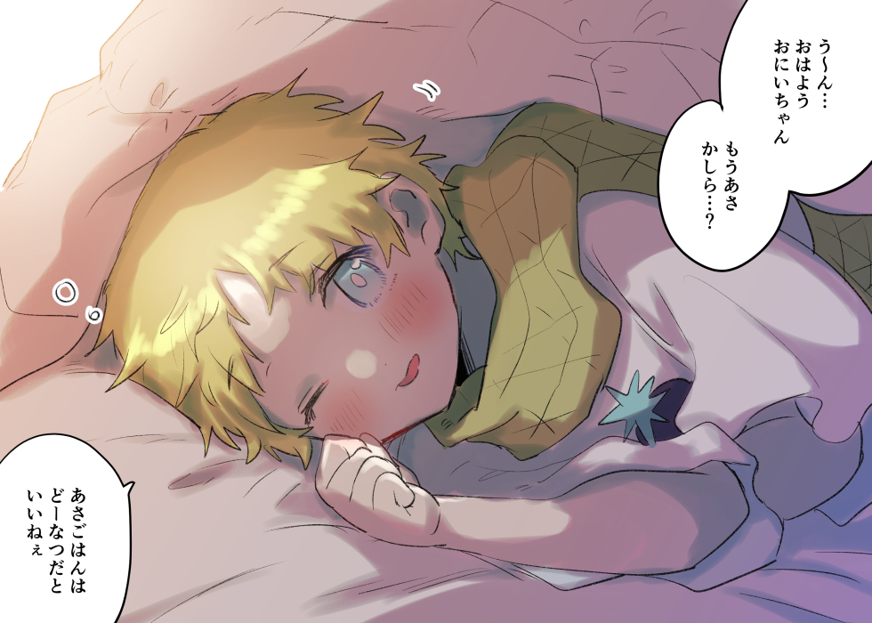 1boy, blonde_hair, blue_eyes, bright_pupils, fate/grand_order, fate_(series), fuji_cak, looking_at_viewer