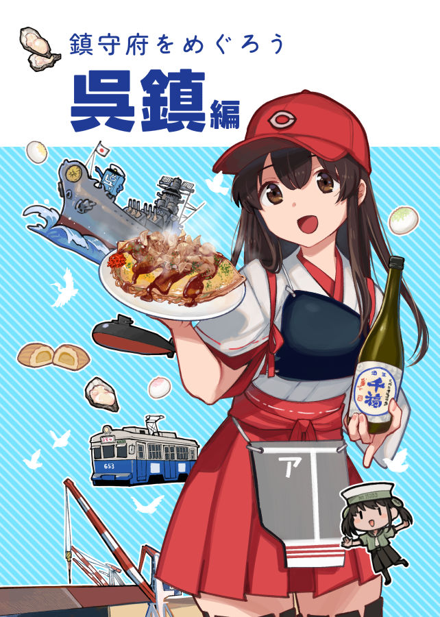 2girls, akagi_(kancolle), akagi_kai_ni_(kancolle), baseball_cap, black_hair, black_thighhighs, blue_background, bottle