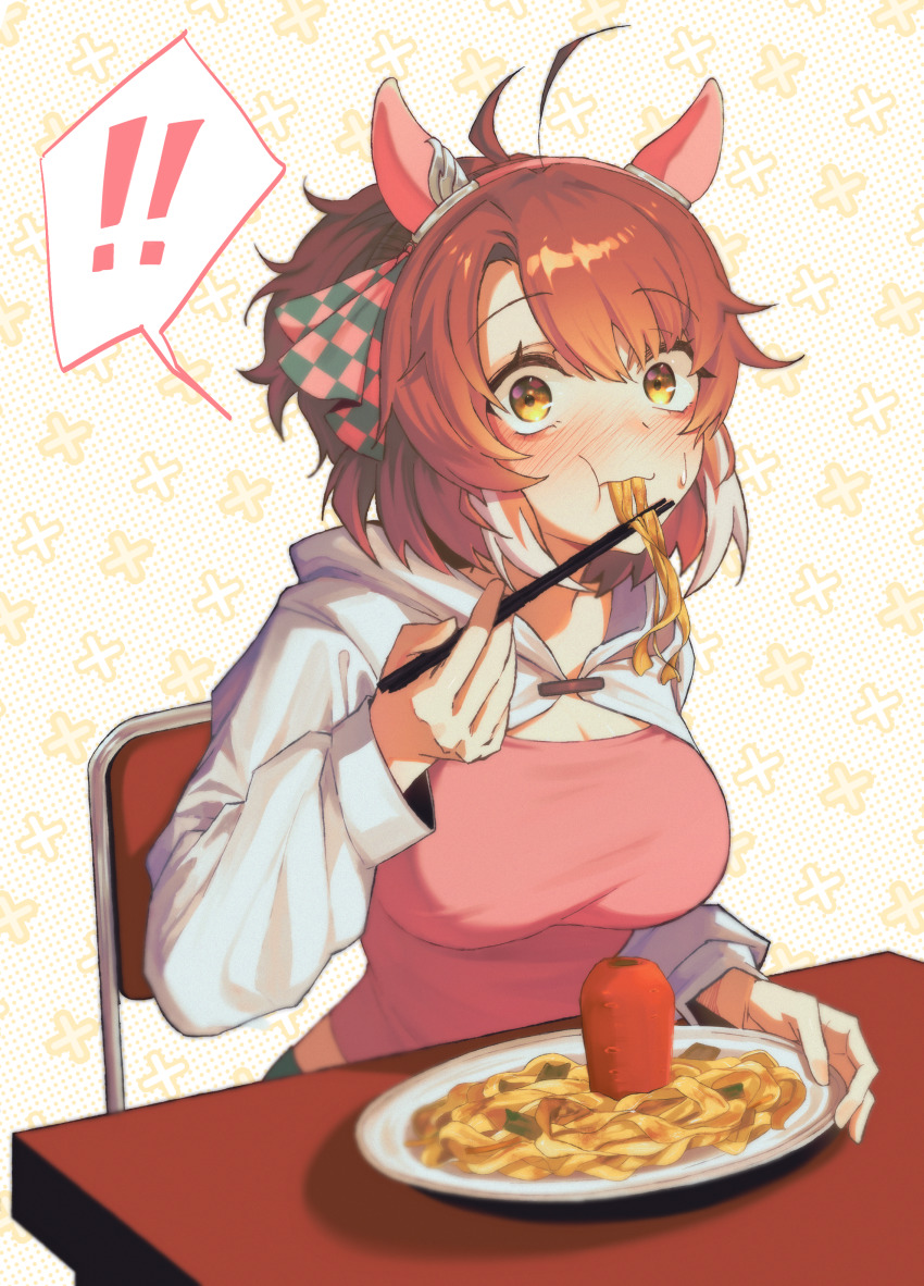 !, !!, 1girl, absurdres, ahoge, animal_ears, blush, bow