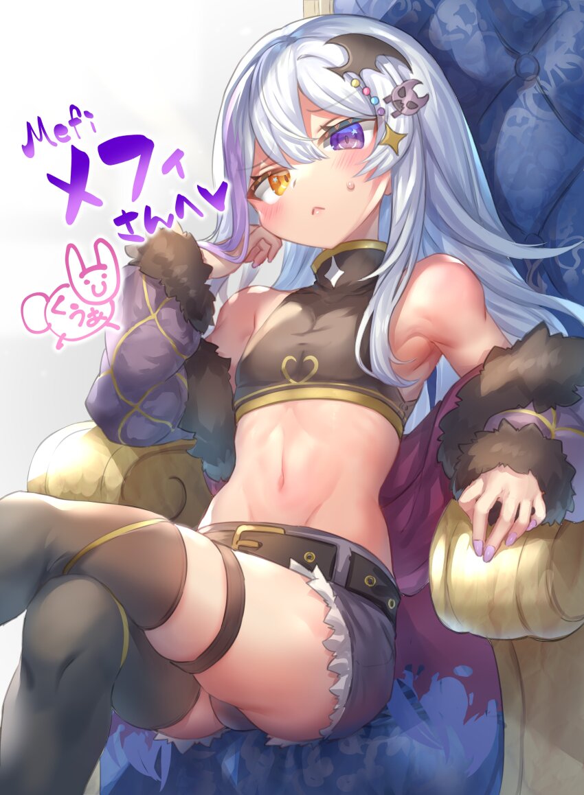 1boy, :<, absurdres, bare_shoulders, belt, black_thighhighs, blush, character_name