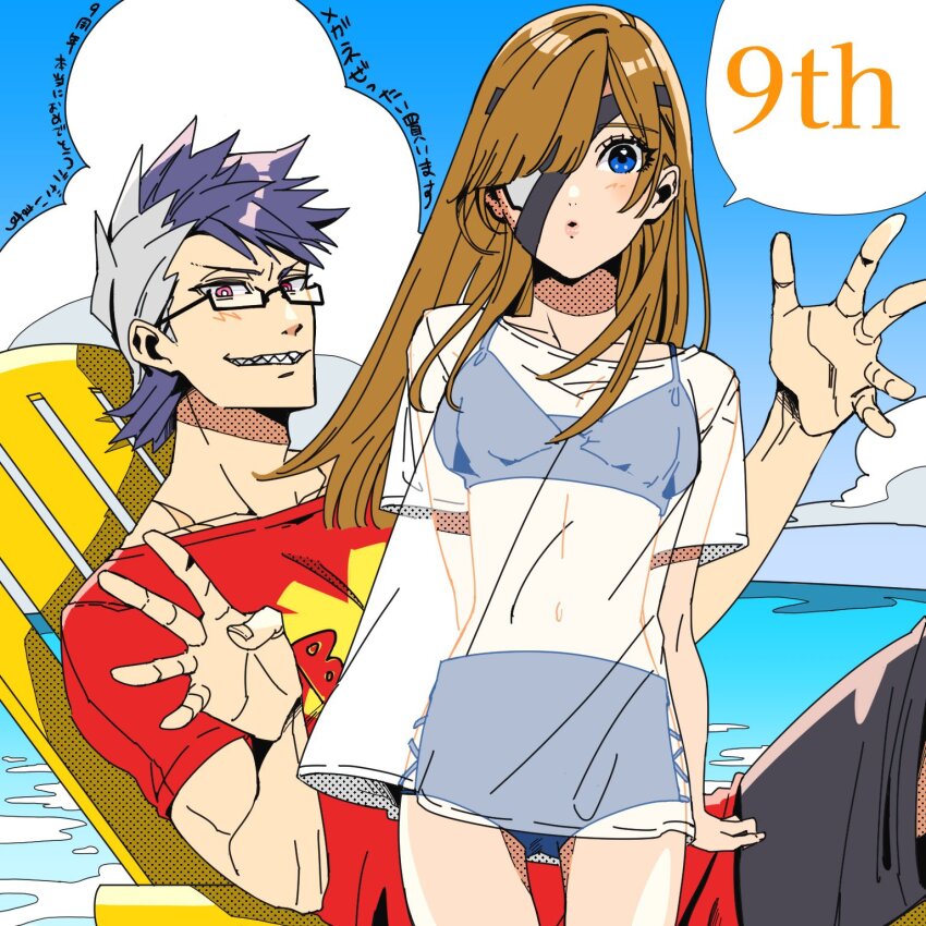 1boy, 1girl, anniversary, arms_behind_back, bikini, bikini_shorts, bikini_under_clothes, black-framed_eyewear