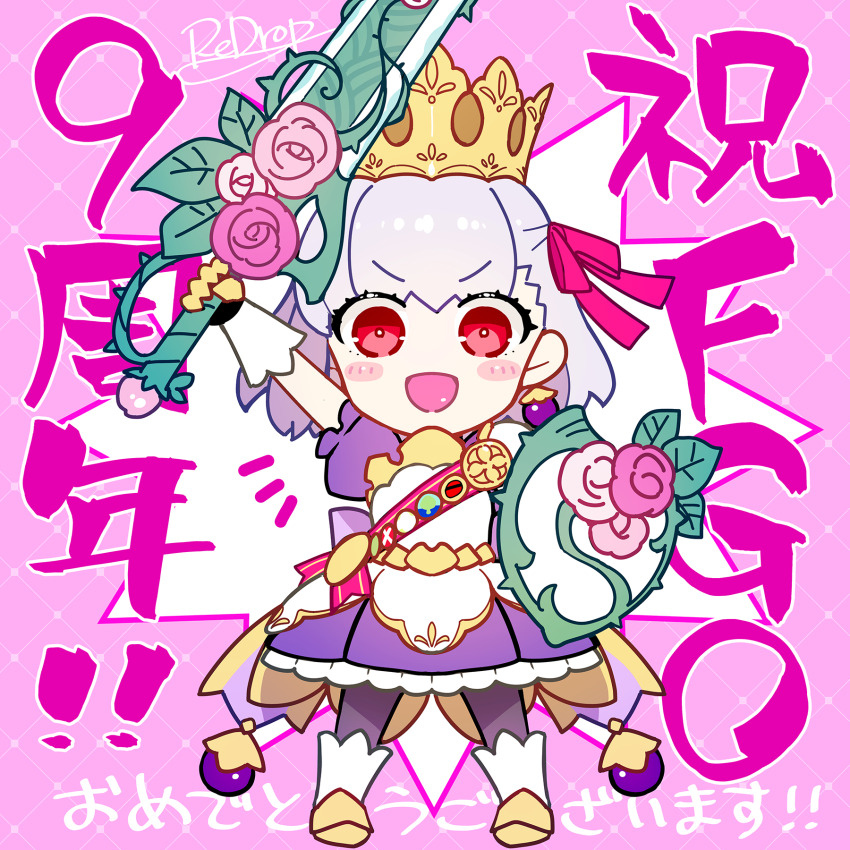 1girl, blush, breasts, chibi, crown, dress, earrings, fate/grand_order