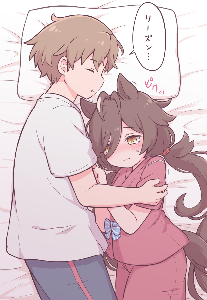 1boy, 1girl, absurdres, alternate_costume, animal_ears, antenna_hair, blush, brown_hair