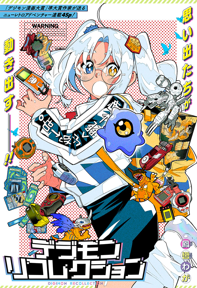 1girl, digimon, digimon_(creature), digimon_(virtual_pet), digimon_recollection, digimon_rikollection, digivice, female_focus