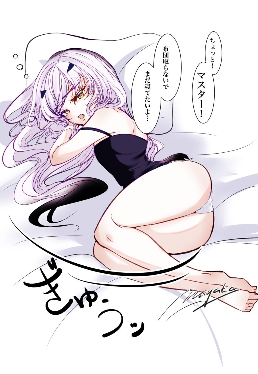 1girl, barefoot, fate/grand_order, fate_(series), highres, japanese_text, legs, lying