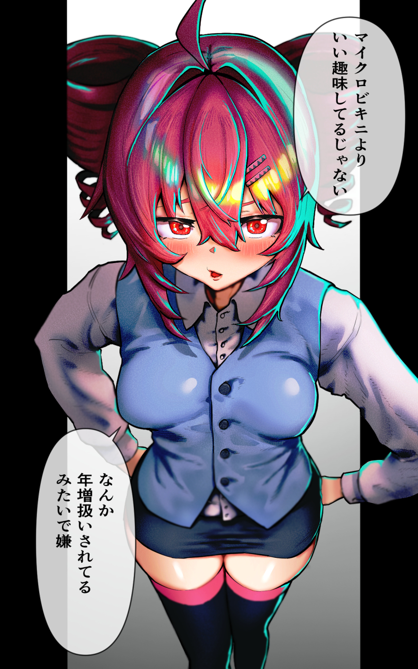 1girl, ahoge, black_background, black_skirt, black_thighhighs, blush, breasts, buttons