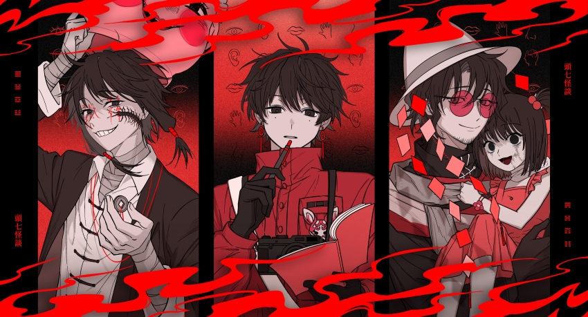 1girl, 3boys, absurdres, beard_stubble, book, bug, camera, camera_around_neck, centipede, chinese_commentary, coin, coin_on_string, collared_shirt, commentary_request, dress, facial_hair, genn-00, gloves, grin, hair_bobbles, hair_ornament, hat, high_collar, highres, holding, holding_book, holding_pen, holed_coin, huai_huizhi, huai_yunqing, li_yuting_(male), long_sleeves, mole, mole_under_each_eye, mole_under_eye, multiple_boys, multiple_moles, open_collar, open_mouth, partially_colored, pen, red_theme, round_eyewear, shirt, short_hair, sleeveless, sleeveless_dress, smile, stubble, tinted_eyewear, touqi_guaitan, twintails, ziche_fuzhao