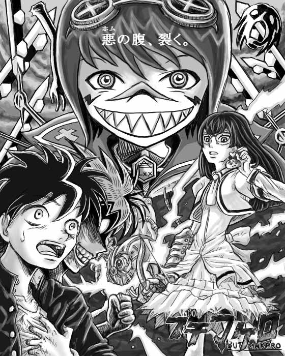 00s, 1boy, 1other, 2girls, angel_gozen_(character), angel_gozen_(weapon), bow_(weapon), busou_renkin