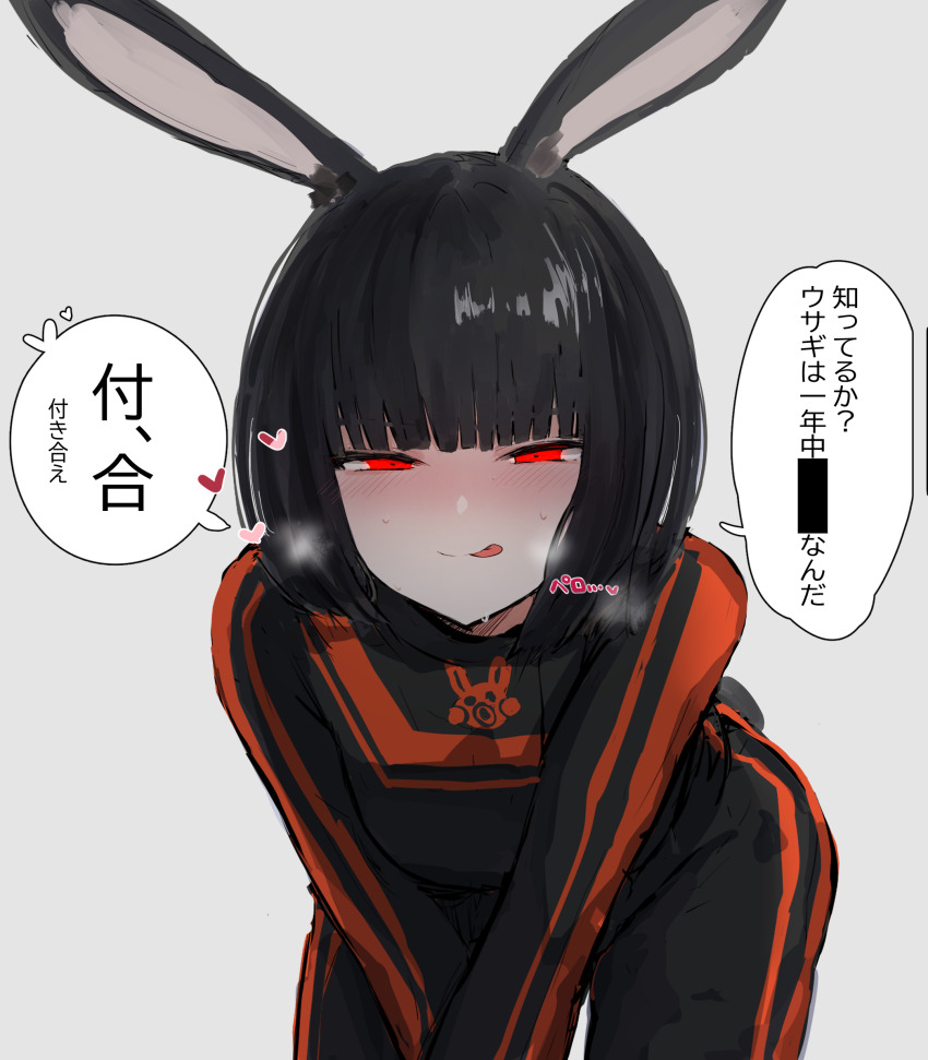 1girl, :q, animal_ears, black_bodysuit, black_hair, bob_cut, bodysuit, breasts, closed_mouth, half-closed_eyes, heart, highres, leaning_forward, limbus_company, naughty_face, noroma_u, project_moon, r_corp._(identity)_(project_moon), rabbit_ears, rabbit_girl, rabbit_tail, red_eyes, ryoshu_(project_moon), short_hair, simple_background, small_breasts, smile, solo, speech_bubble, tail, tongue, tongue_out, translation_request, white_background