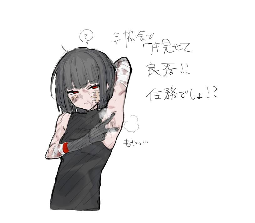1girl, arm_up, armpits, black_gloves, black_hair, black_shirt, bob_cut, gloves