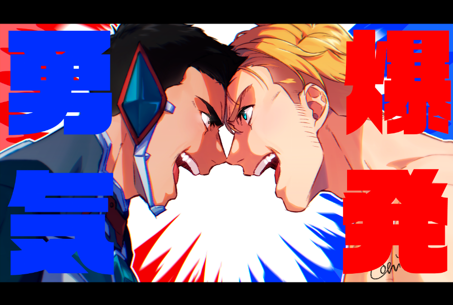 2boys, ao_isami, black_hair, blonde_hair, clothed_male_nude_male, contrast, couple, facial_hair, forehead-to-forehead, heads_together, lewis_smith, male_focus, multiple_boys, nikami_jin, noses_touching, nude, open_mouth, portrait, sideburns_stubble, solid_beard, stubble, thick_eyebrows, v-shaped_eyebrows, yaoi, yuuki_bakuhatsu_bang_bravern