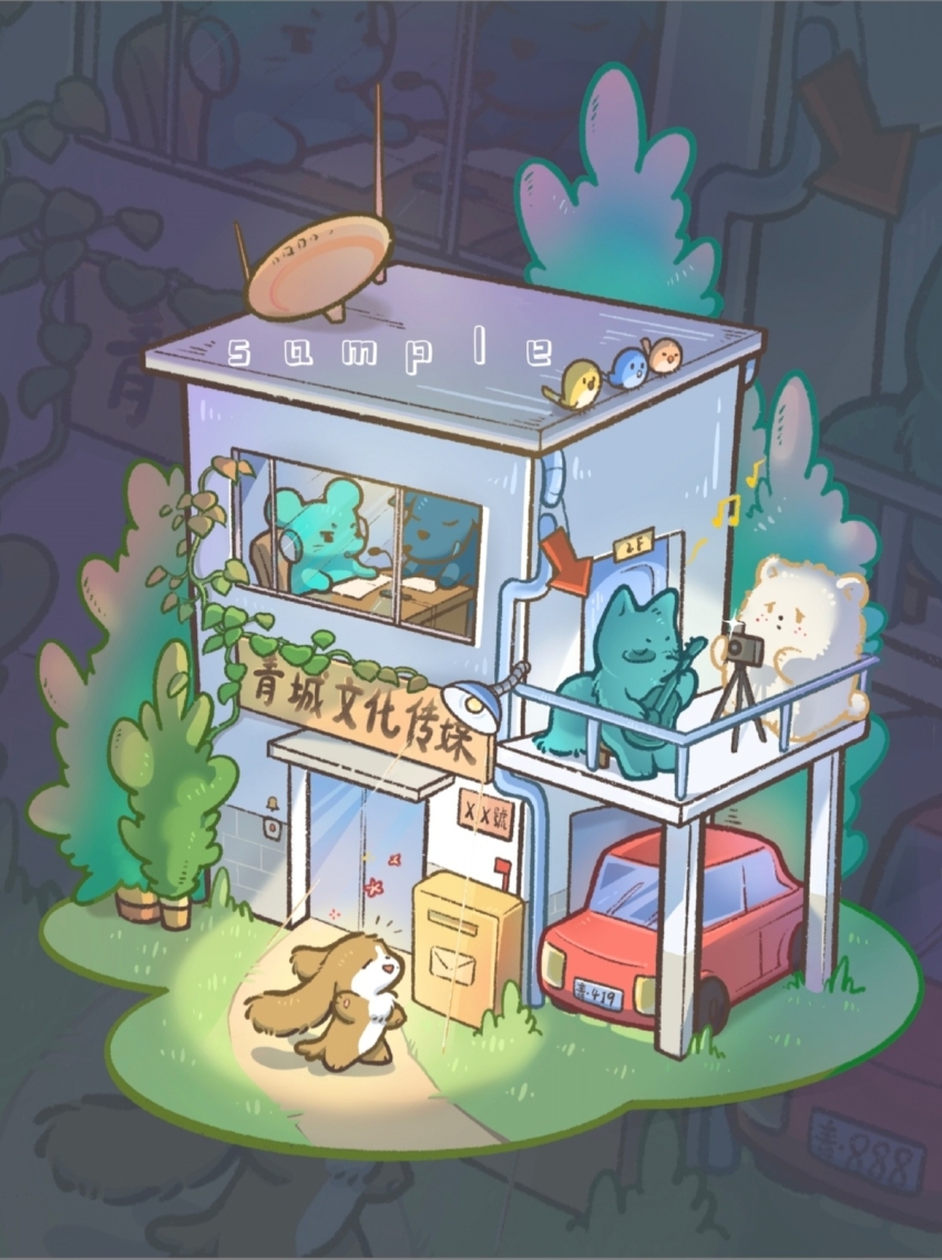 animalization, bai_ling_(touqi_guaitan), bear, bei_fengling, building, car, chinese_commentary, chinese_text