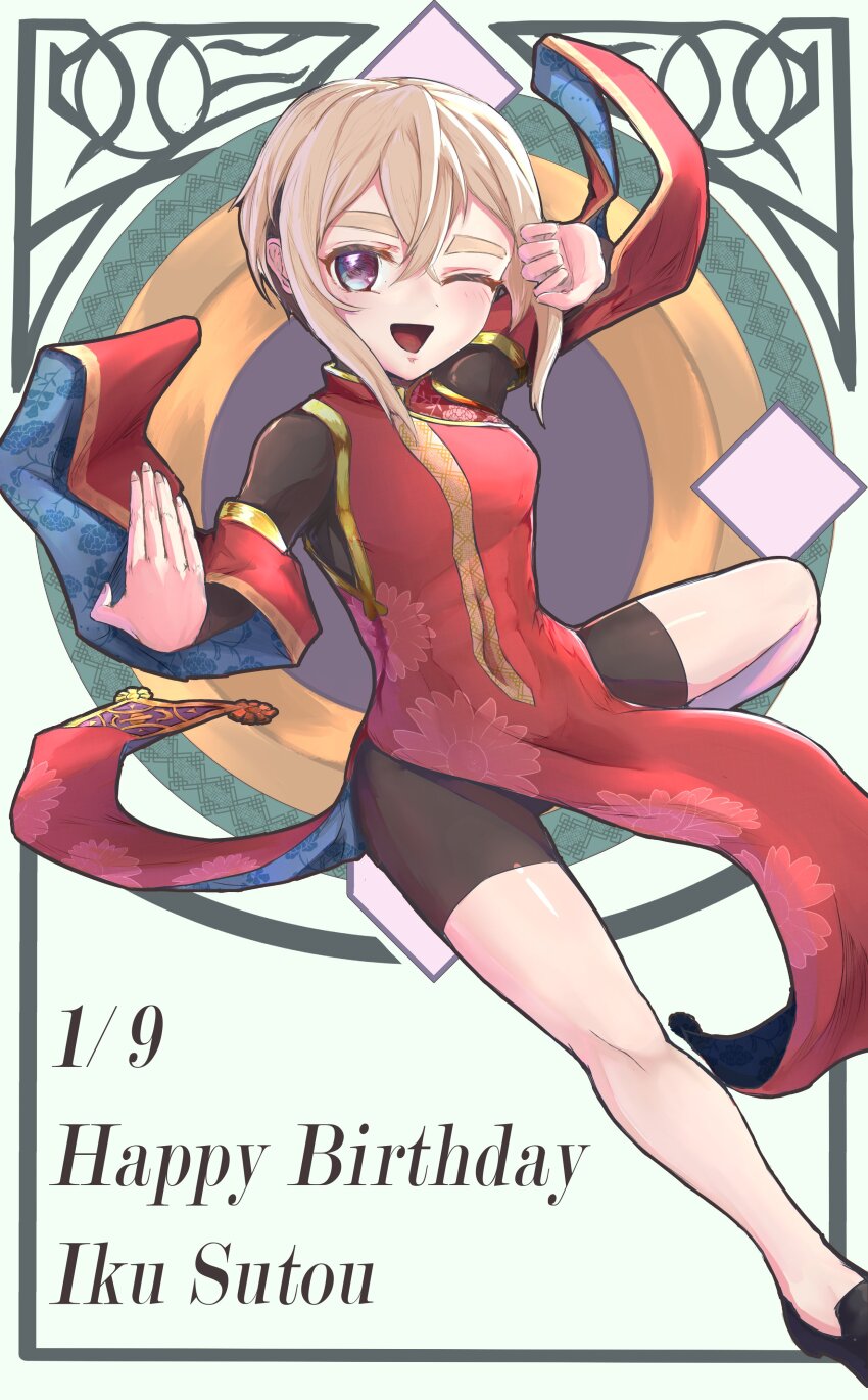 100nal1noken, 1girl, absurdres, beckoning, bike_shorts, blonde_hair, china_dress, chinese_clothes, compression_shirt, detached_sleeves, dress, floral_print, happy_birthday, highres, kimi_no_koto_ga_dai_dai_dai_dai_daisuki_na_100-nin_no_kanojo, leg_up, light_blush, loafers, one_eye_closed, shiny_skin, shoes, short_hair, solo, sutou_iku
