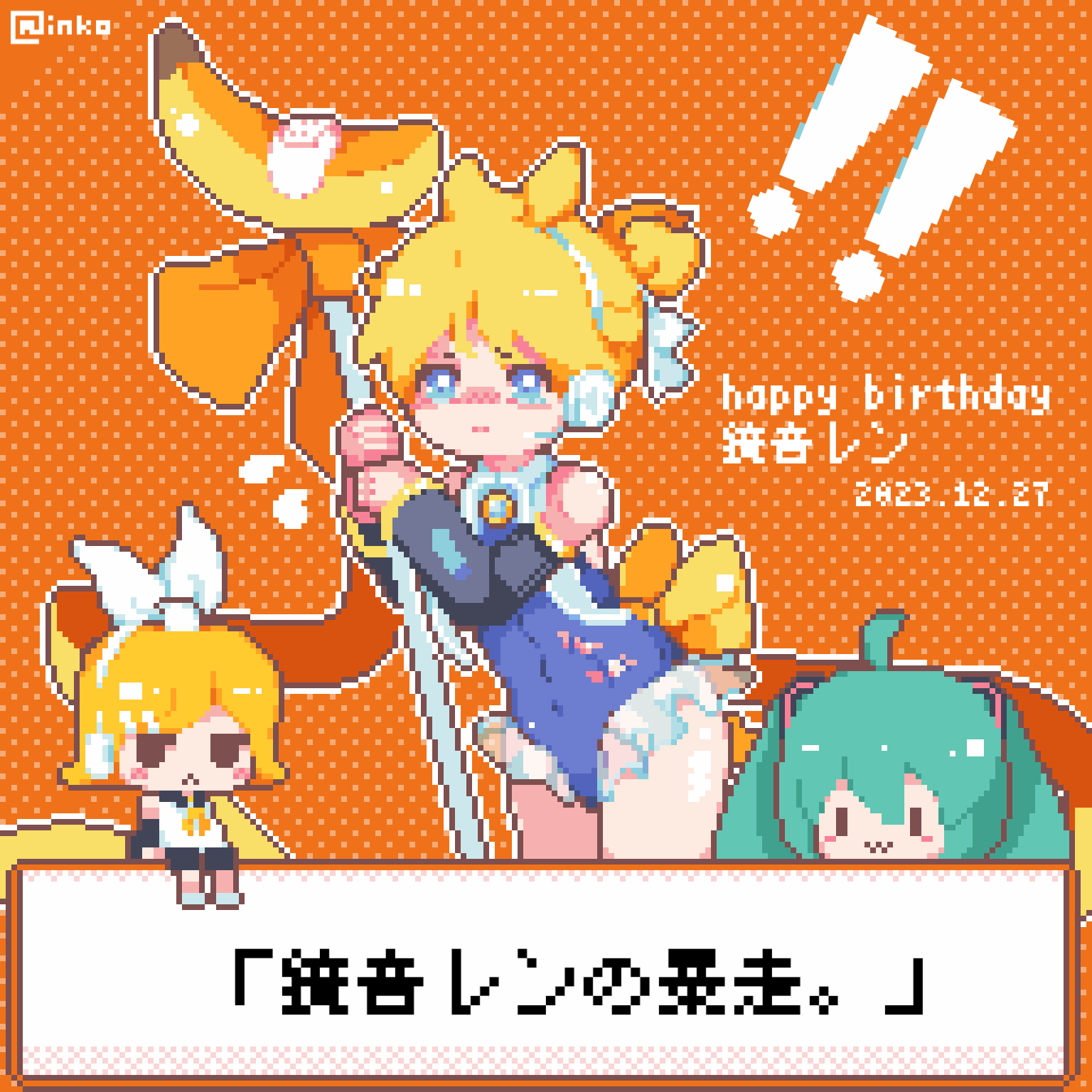 1boy, 2girls, ahoge, aqua_hair, back_bow, blonde_hair, blue_eyes, blue_one-piece_swimsuit, blush, bow, cowboy_shot, hair_bow, hatsune_miku, headphones, highres, holding, holding_staff, inkotheparrot, kagamine_len, kagamine_len_no_bousou_(vocaloid), kagamine_rin, long_hair, multiple_girls, one-piece_swimsuit, pixel_art, ponytail, short_ponytail, staff, swimsuit, twintails, very_long_hair, vocaloid, white_bow, yellow_bow