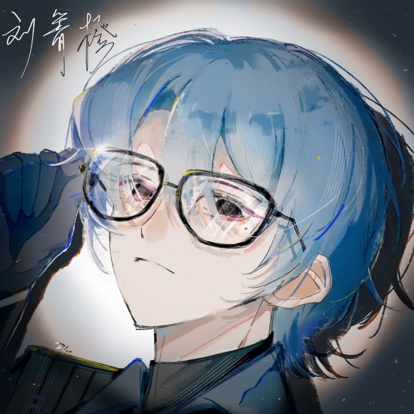 1boy, adjusting_eyewear, black-framed_eyewear, black_eyes, black_gloves, black_jacket, blue_hair, blue_shirt