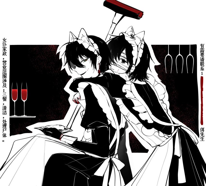 2boys, alcohol, alternate_costume, animal_ears, apron, blood, blood_on_hands, brothers, cat_ears, chinese_commentary, chinese_text, commentary_request, cup, dress, drinking_glass, enmaided, green_eyes, highres, juliet_sleeves, long_sleeves, maid, maid_apron, maid_headdress, multiple_boys, naihe_(male)_(touqi_guaitan), oeufli, open_mouth, puffy_sleeves, red_pupils, short_hair, siblings, sitting, smile, spot_color, touqi_guaitan, translation_request, twins, wine, wine_glass, wu_song_(male)_(touqi_guaitan)