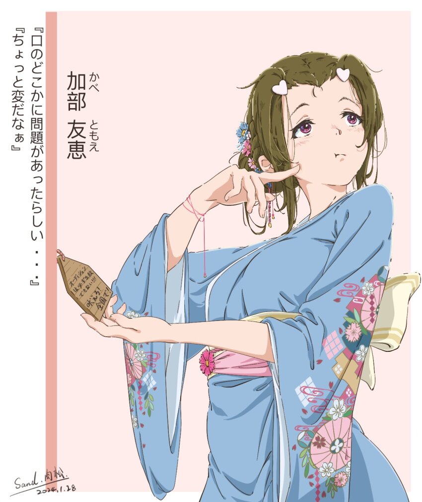 1girl, blue_kimono, brown_hair, character_name, cheek_poking, dated, ema, flower