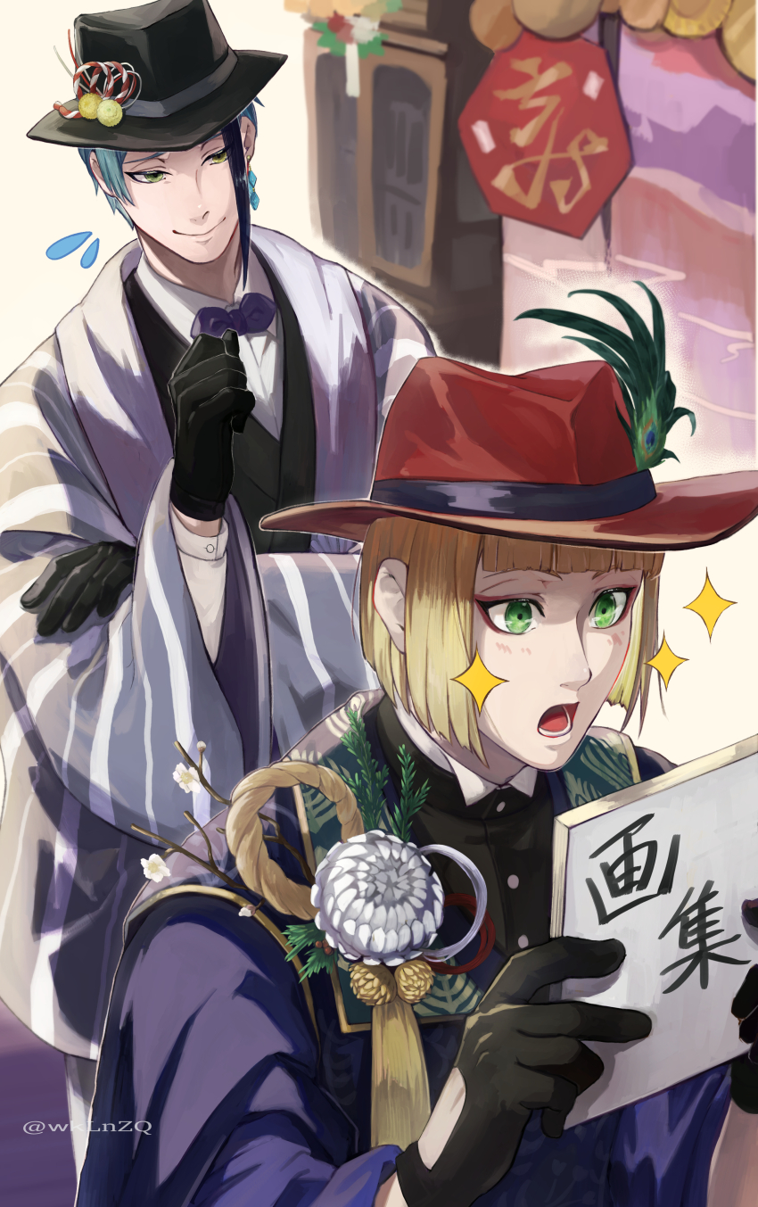 2boys, absurdres, black_gloves, black_kimono, blonde_hair, blue_hair, coat, commentary_request