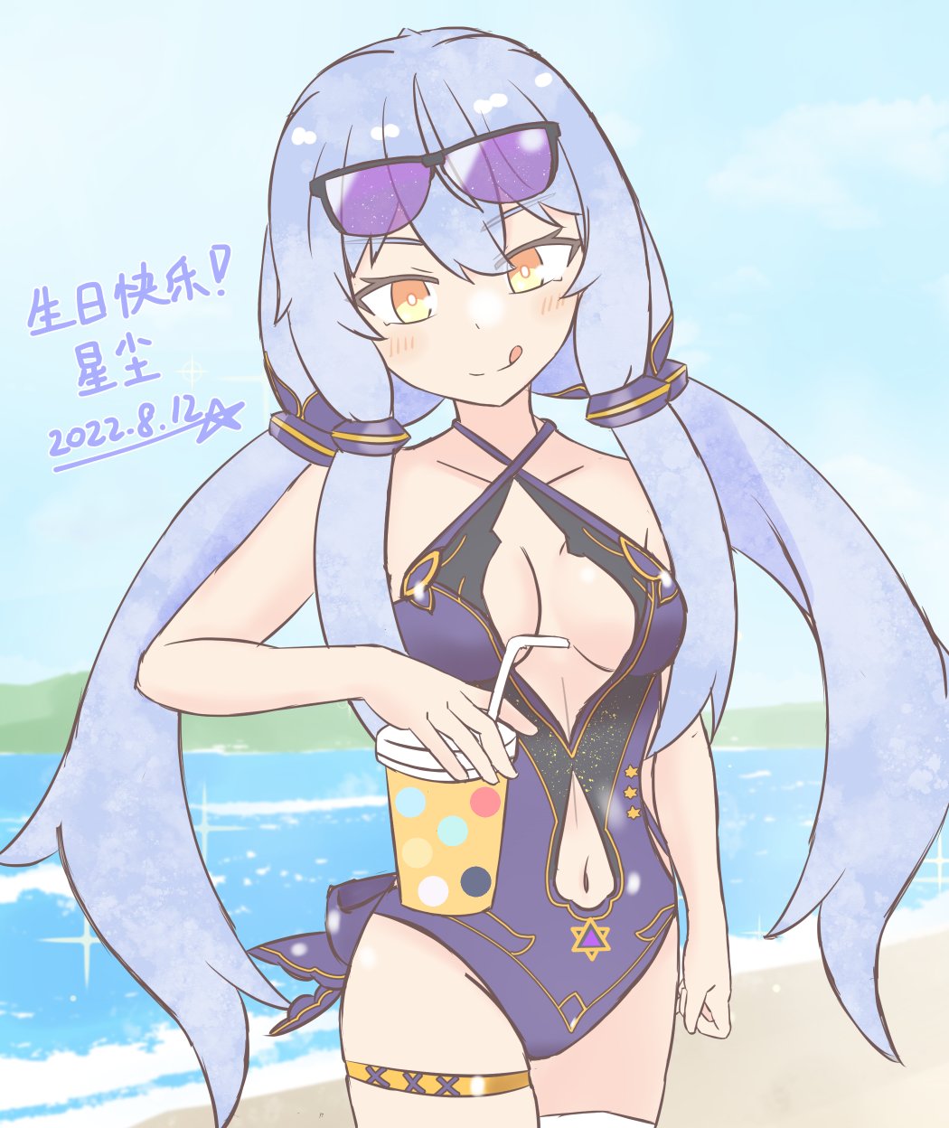 1girl, 2022, beach, blue_sky, blush, breasts, chinese_commentary, commentary, cup, dated, dot_nose, drinking_straw, happy_birthday, highres, holding, holding_cup, long_hair, medium_breasts, navel, one-piece_swimsuit, purple_hair, purple_one-piece_swimsuit, quad_tails, sand, sky, smile, solo, swimsuit, synthesizer_v, tongue, vocaloid, water, wixa14_shin, xingchen, yellow_eyes
