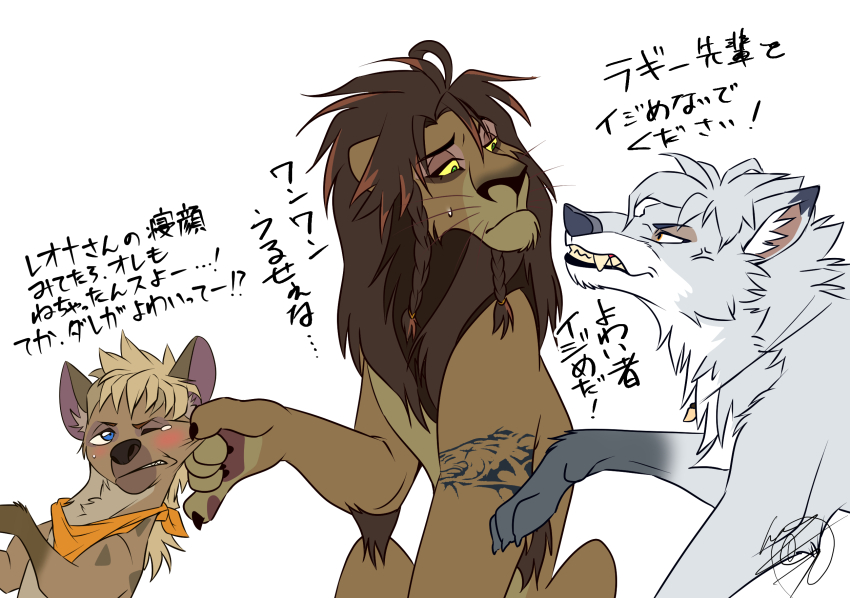 animal, animalization, bandana, cheek_pull, clothed_animal, highres, hyena, jack_howl