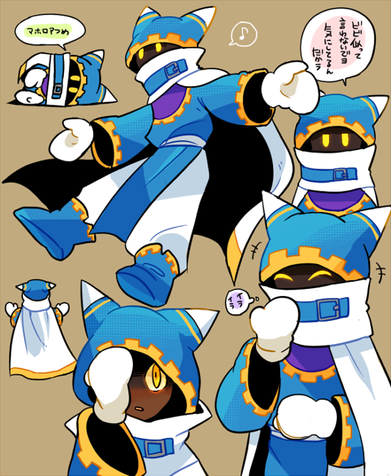 +++, 1boy, ^_^, animal_ears, annoyed, baggy_pants, belt, belt_buckle, belt_collar, blue_belt, blue_footwear, blue_tunic, boots, brown_background, buckle, closed_eyes, collar, commentary_request, covered_mouth, covering_one_eye, creature_and_personification, dark-skinned_male, dark_skin, ear_covers, from_behind, gear_print, gloves, hand_to_own_mouth, hood, hood_up, hooded_tunic, kirby_(series), laughing, long_sleeves, lying, magolor, male_focus, mato_(mozu_hayanie), multiple_views, musical_note, nintendo, on_side, outstretched_arms, pants, parted_lips, personification, purple_shirt, rayman_limbs, scarf, shirt, simple_background, solid_oval_eyes, speech_bubble, spoken_musical_note, translation_request, tunic, white_gloves, white_pants, white_scarf, yellow_eyes