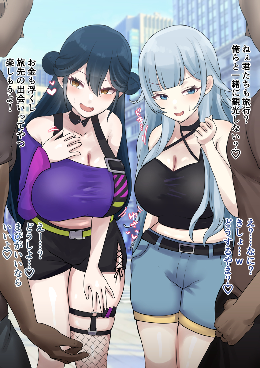 2boys, 2girls, 9x2no18, absurdres, bald, black_hair, blue_eyes, breasts, brown_eyes, dark-skinned_male, dark_skin, faceless, faceless_male, grey_hair, heart, highres, huge_breasts, interracial, japanese_text, long_hair, mahiro, multiple_boys, multiple_girls, nijisanji, open_mouth, smile, sweat, virtual_youtuber, yamagami_karuta, yukishiro_mahiro