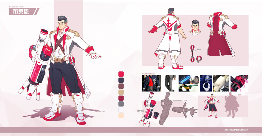 1boy, artist_name, belt, black_hair, boots, brian_(gyee), canons, reference_sheet