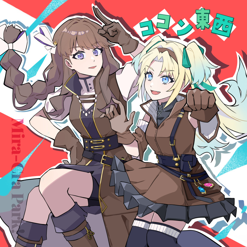 2girls, absurdres, black_dress, black_thighhighs, blonde_hair, blue_eyes, blue_hair, braid